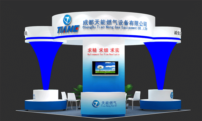 成都天能参加云南建博会