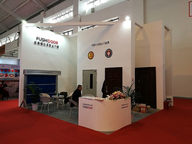 福仕多防火门窗展台设计搭建