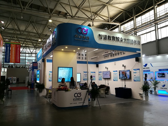 云南教育装备展-启创科技展台设计搭建