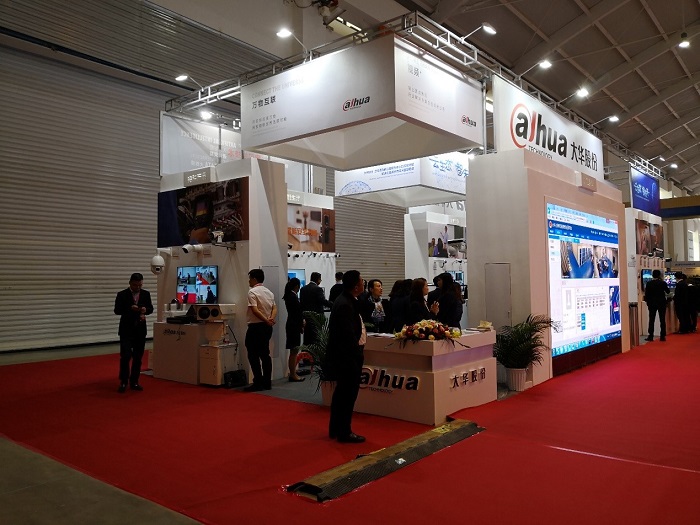 2018昆明安防展-大华股份展台