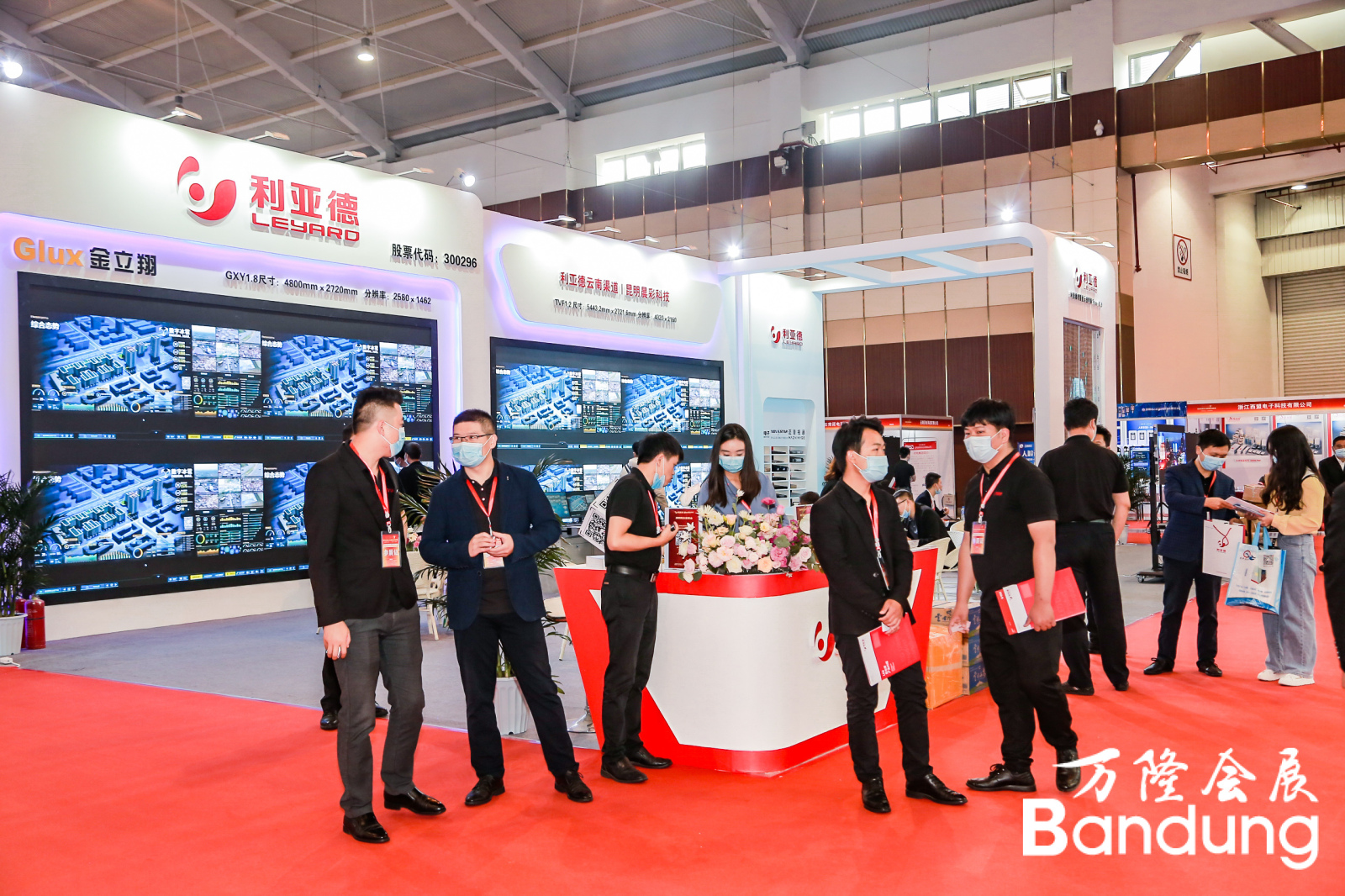 2020南亚安博会—利亚德展台