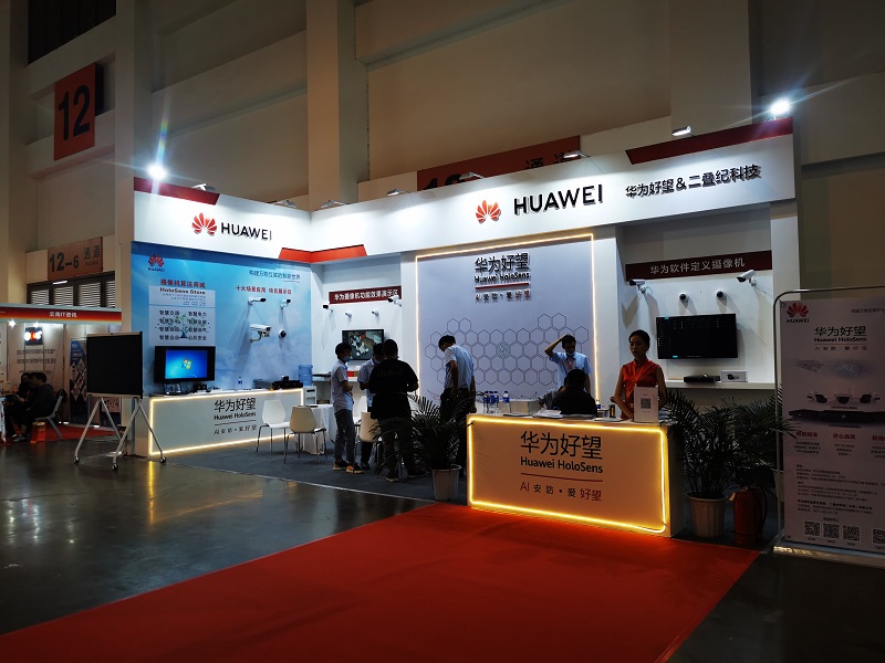 2020南亚安博会—华为公司展台