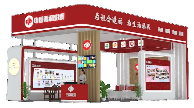 2024第八届南博会