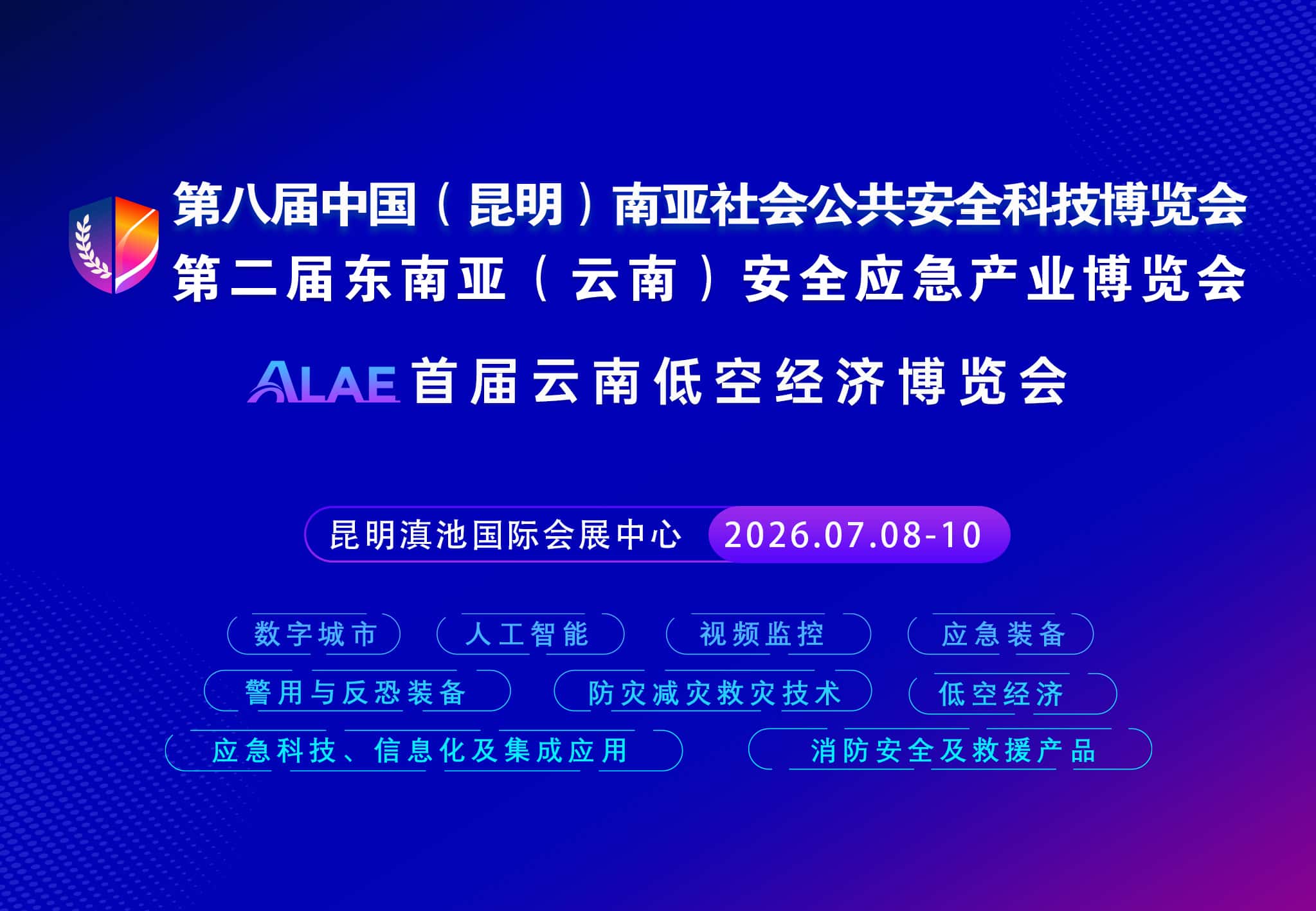 公司介绍